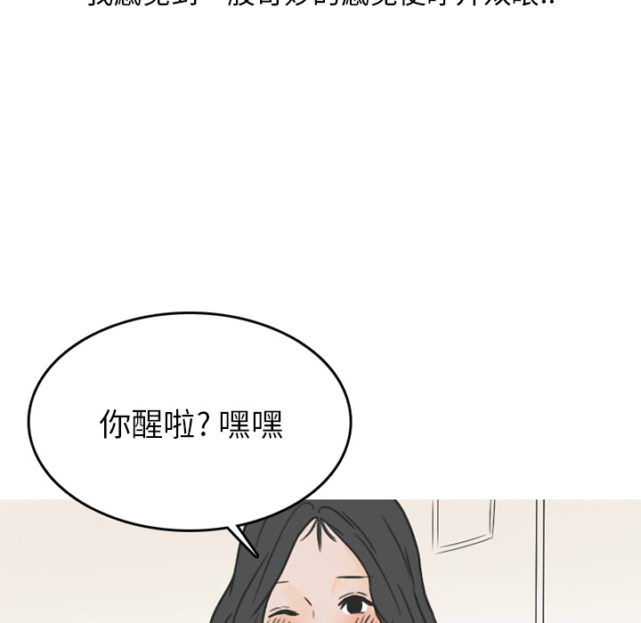 情爱记事 NEXT[h漫]韩漫全集-情爱记事 NEXT-第 26 章无删减无遮挡章节图片 