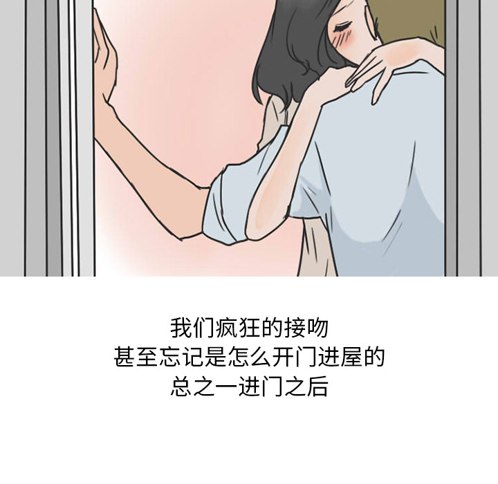 情爱记事 NEXT[h漫]韩漫全集-情爱记事 NEXT-第 26 章无删减无遮挡章节图片 