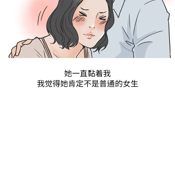 情爱记事 NEXT[h漫]韩漫全集-情爱记事 NEXT-第 26 章无删减无遮挡章节图片 
