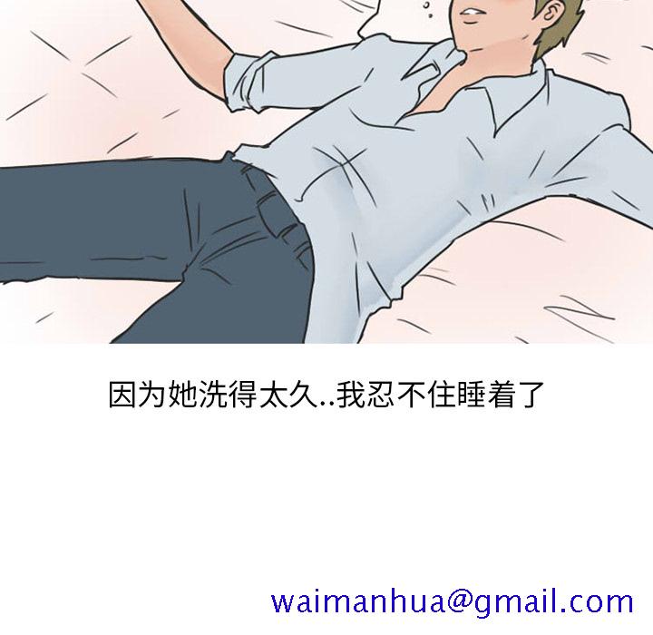 情爱记事 NEXT[h漫]韩漫全集-情爱记事 NEXT-第 26 章无删减无遮挡章节图片 