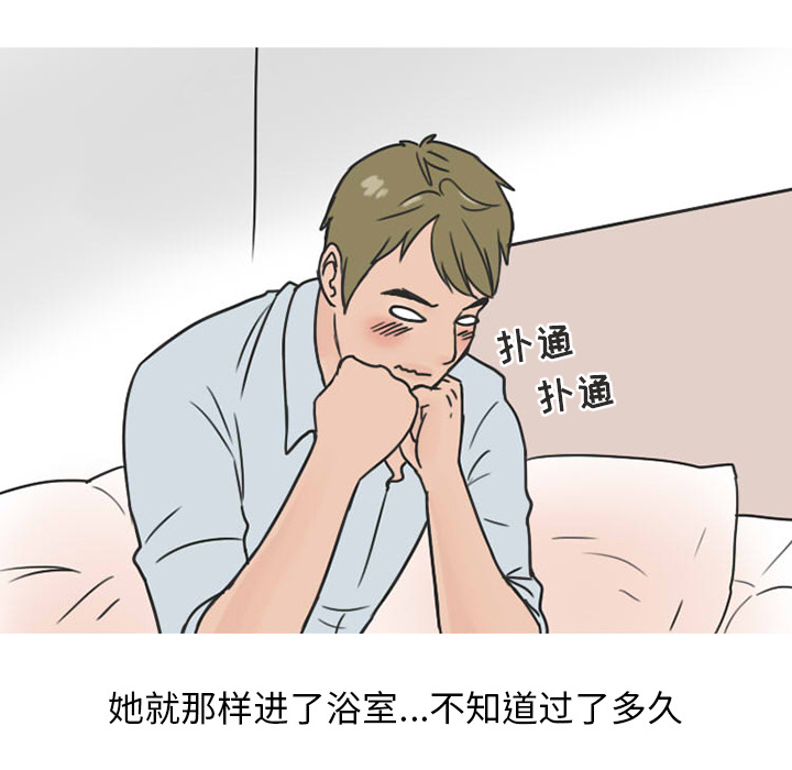 情爱记事 NEXT[h漫]韩漫全集-情爱记事 NEXT-第 26 章无删减无遮挡章节图片 