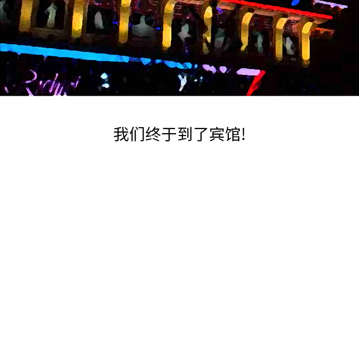 情爱记事 NEXT[h漫]韩漫全集-情爱记事 NEXT-第 26 章无删减无遮挡章节图片 