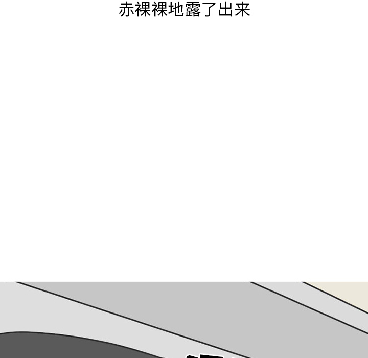 情爱记事 NEXT[h漫]韩漫全集-情爱记事 NEXT-第 26 章无删减无遮挡章节图片 
