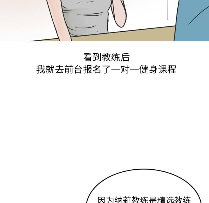 情爱记事 NEXT[h漫]韩漫全集-情爱记事 NEXT-第 27 章无删减无遮挡章节图片 