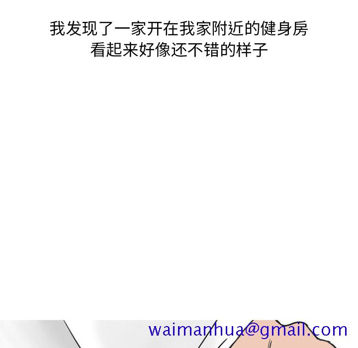 情爱记事 NEXT[h漫]韩漫全集-情爱记事 NEXT-第 27 章无删减无遮挡章节图片 