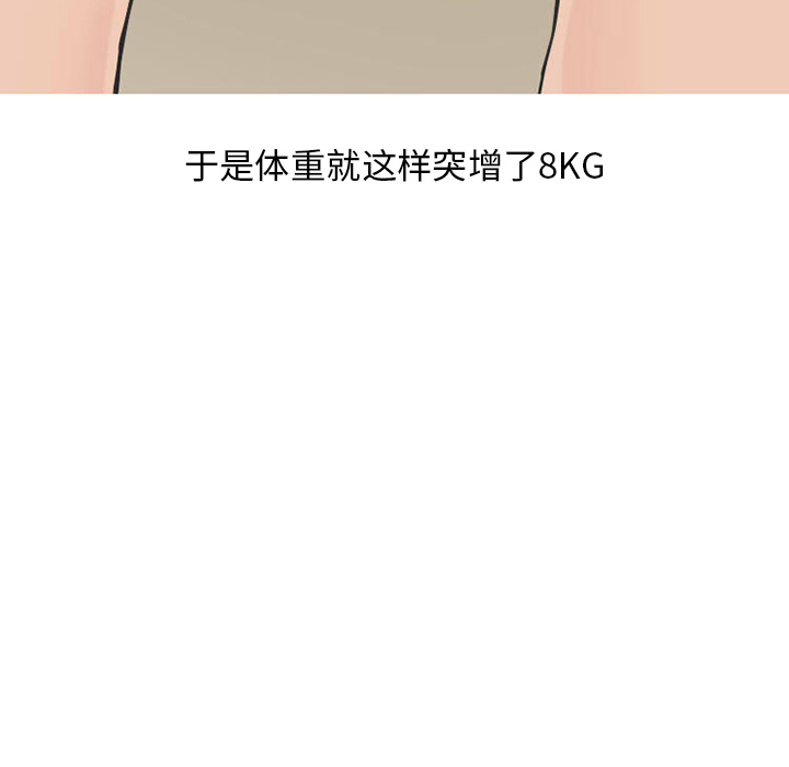 情爱记事 NEXT[h漫]韩漫全集-情爱记事 NEXT-第 27 章无删减无遮挡章节图片 
