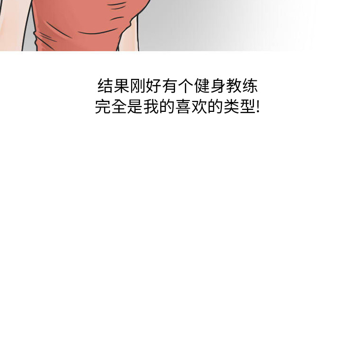 情爱记事 NEXT[h漫]韩漫全集-情爱记事 NEXT-第 27 章无删减无遮挡章节图片 