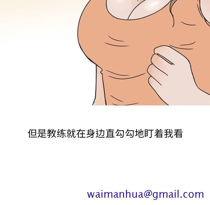 情爱记事 NEXT[h漫]韩漫全集-情爱记事 NEXT-第 27 章无删减无遮挡章节图片 