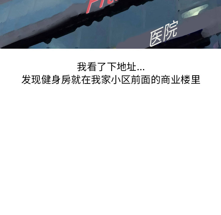 情爱记事 NEXT[h漫]韩漫全集-情爱记事 NEXT-第 27 章无删减无遮挡章节图片 