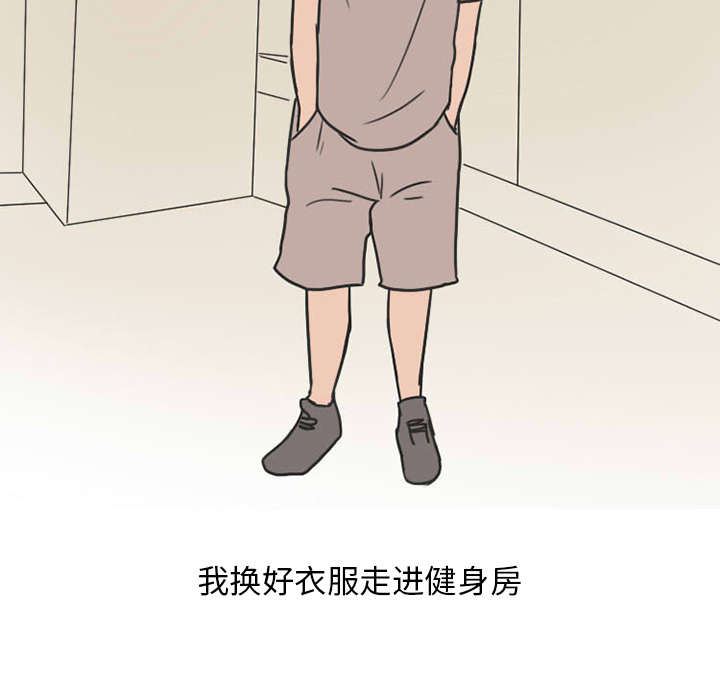情爱记事 NEXT[h漫]韩漫全集-情爱记事 NEXT-第 27 章无删减无遮挡章节图片 