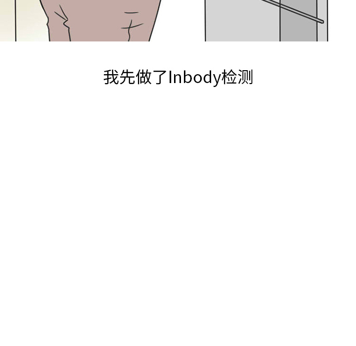 情爱记事 NEXT[h漫]韩漫全集-情爱记事 NEXT-第 27 章无删减无遮挡章节图片 