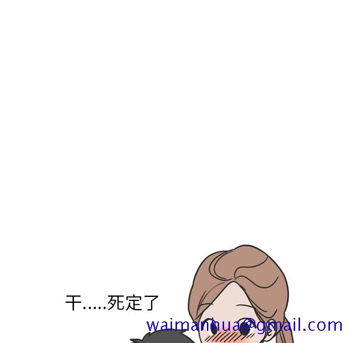 情爱记事 NEXT[h漫]韩漫全集-情爱记事 NEXT-第 27 章无删减无遮挡章节图片 
