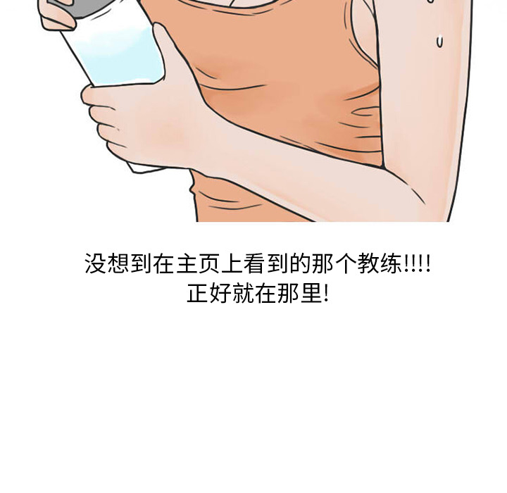 情爱记事 NEXT[h漫]韩漫全集-情爱记事 NEXT-第 27 章无删减无遮挡章节图片 