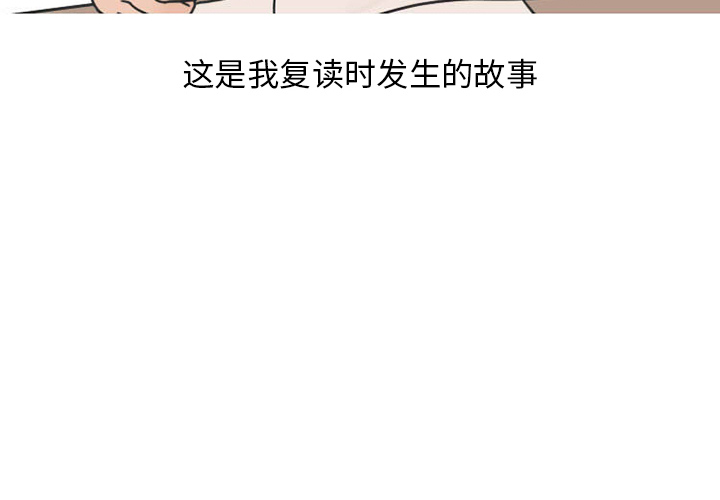 情爱记事 NEXT[h漫]韩漫全集-情爱记事 NEXT-第 27 章无删减无遮挡章节图片 