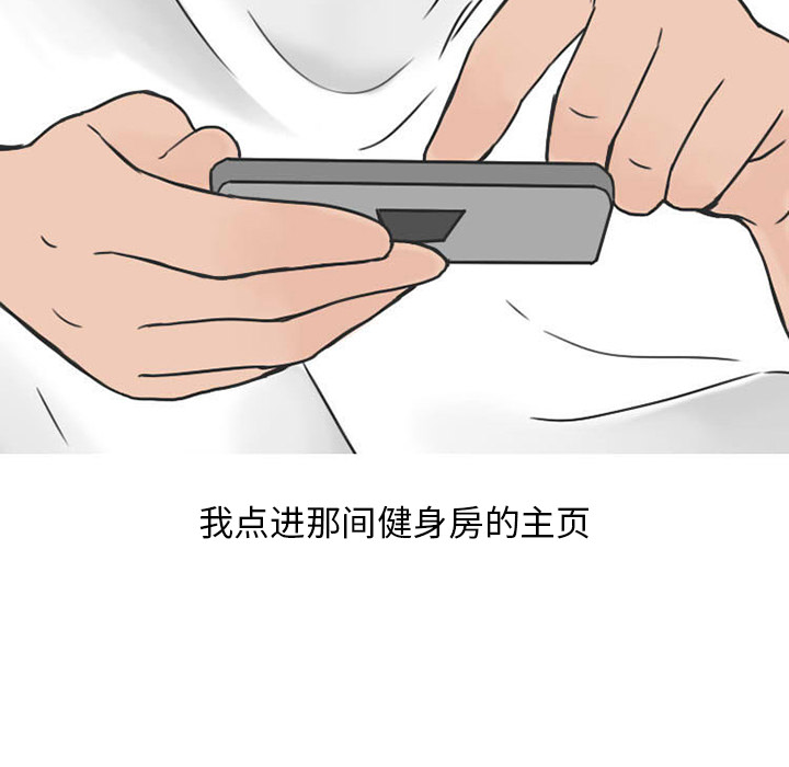 情爱记事 NEXT[h漫]韩漫全集-情爱记事 NEXT-第 27 章无删减无遮挡章节图片 