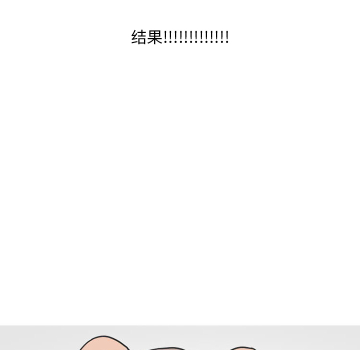 情爱记事 NEXT[h漫]韩漫全集-情爱记事 NEXT-第 27 章无删减无遮挡章节图片 