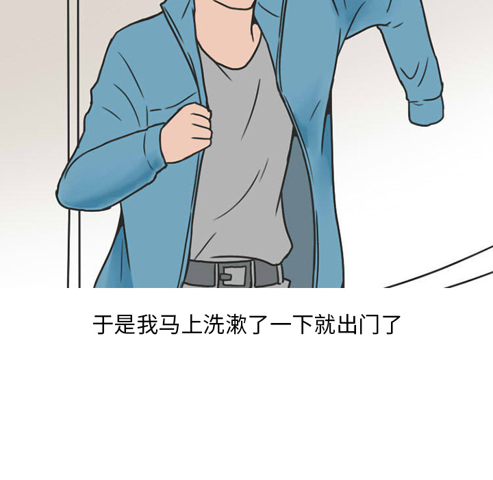 情爱记事 NEXT[h漫]韩漫全集-情爱记事 NEXT-第 27 章无删减无遮挡章节图片 
