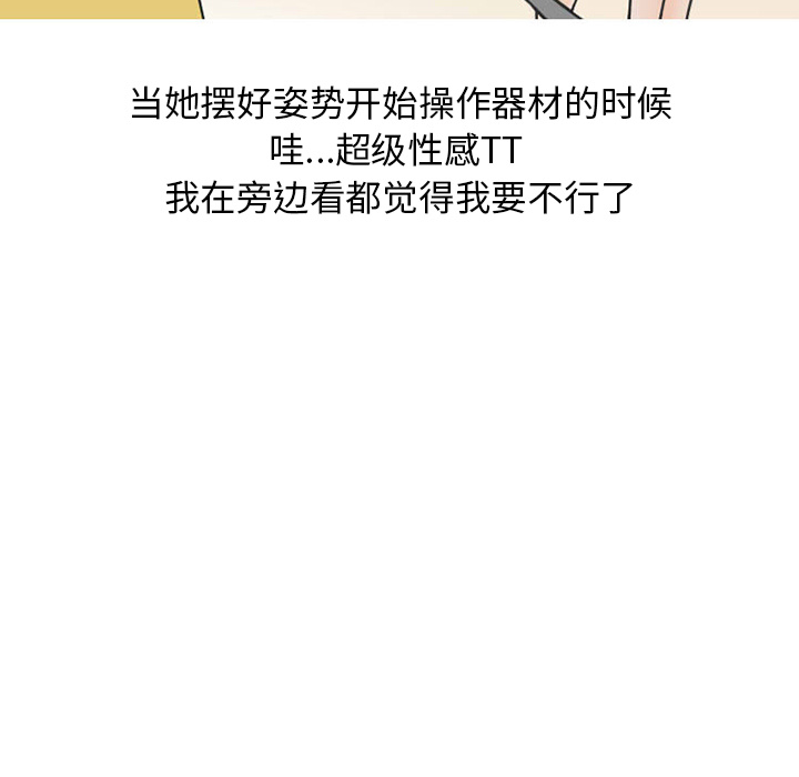 情爱记事 NEXT[h漫]韩漫全集-情爱记事 NEXT-第 27 章无删减无遮挡章节图片 