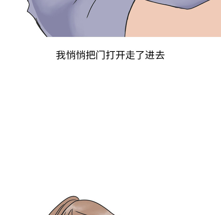情爱记事 NEXT[h漫]韩漫全集-情爱记事 NEXT-第 28 章无删减无遮挡章节图片 