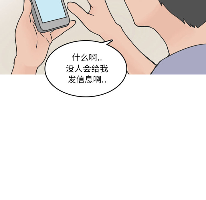 情爱记事 NEXT[h漫]韩漫全集-情爱记事 NEXT-第 28 章无删减无遮挡章节图片 