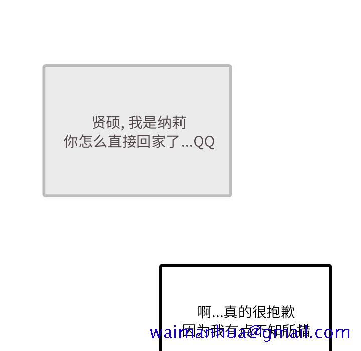情爱记事 NEXT[h漫]韩漫全集-情爱记事 NEXT-第 28 章无删减无遮挡章节图片 