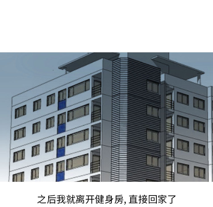 情爱记事 NEXT[h漫]韩漫全集-情爱记事 NEXT-第 28 章无删减无遮挡章节图片 