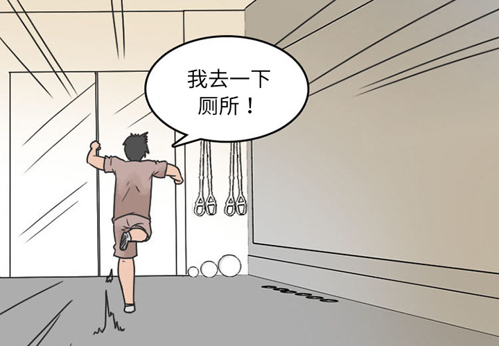 情爱记事 NEXT[h漫]韩漫全集-情爱记事 NEXT-第 28 章无删减无遮挡章节图片 