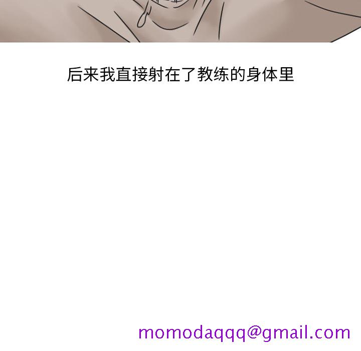 情爱记事 NEXT[h漫]韩漫全集-情爱记事 NEXT-第 28 章无删减无遮挡章节图片 