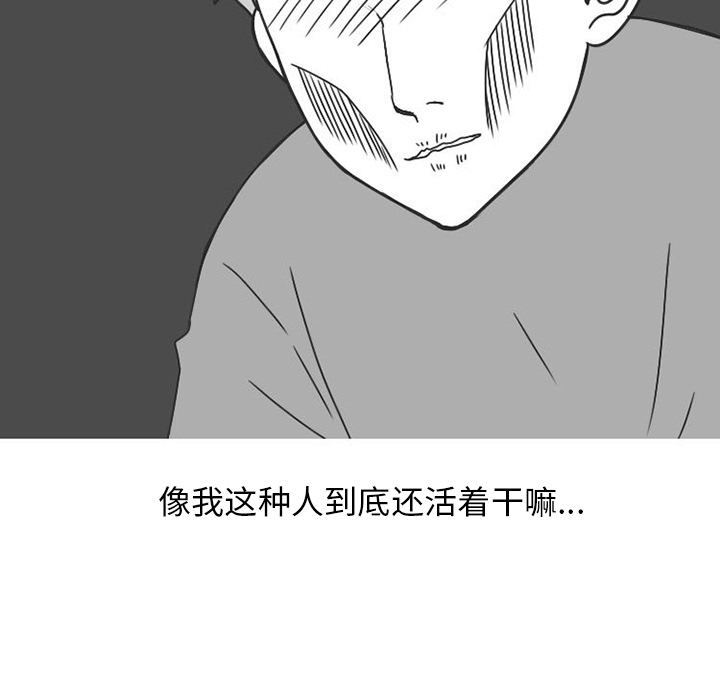 情爱记事 NEXT[h漫]韩漫全集-情爱记事 NEXT-第 28 章无删减无遮挡章节图片 