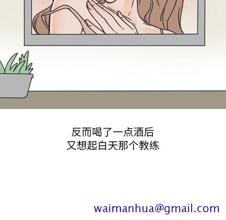 情爱记事 NEXT[h漫]韩漫全集-情爱记事 NEXT-第 28 章无删减无遮挡章节图片 