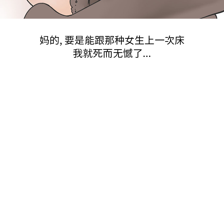 情爱记事 NEXT[h漫]韩漫全集-情爱记事 NEXT-第 28 章无删减无遮挡章节图片 