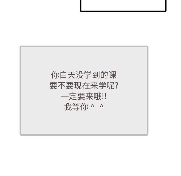 情爱记事 NEXT[h漫]韩漫全集-情爱记事 NEXT-第 28 章无删减无遮挡章节图片 
