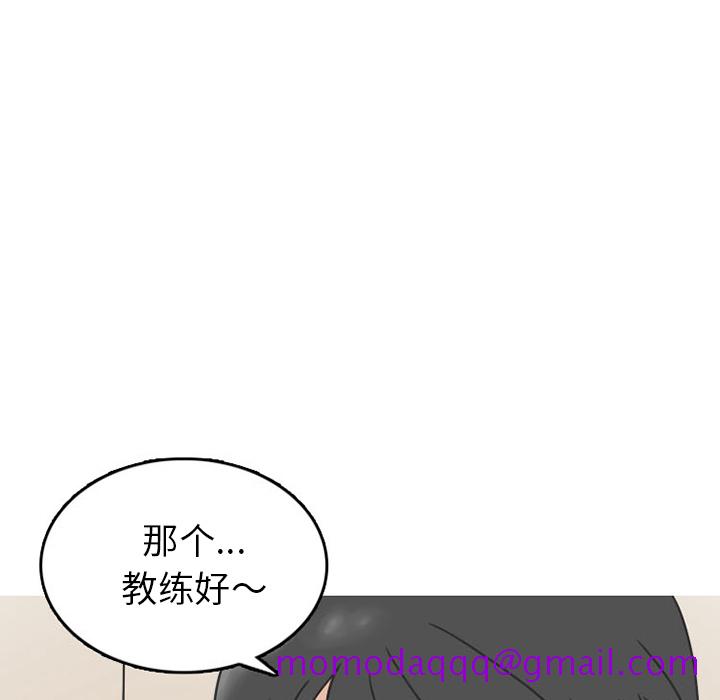 情爱记事 NEXT[h漫]韩漫全集-情爱记事 NEXT-第 28 章无删减无遮挡章节图片 