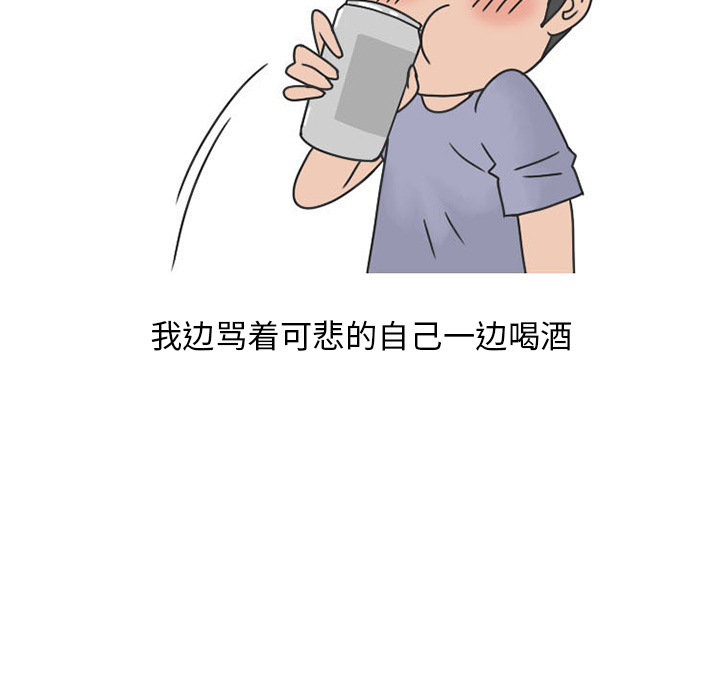 情爱记事 NEXT[h漫]韩漫全集-情爱记事 NEXT-第 28 章无删减无遮挡章节图片 