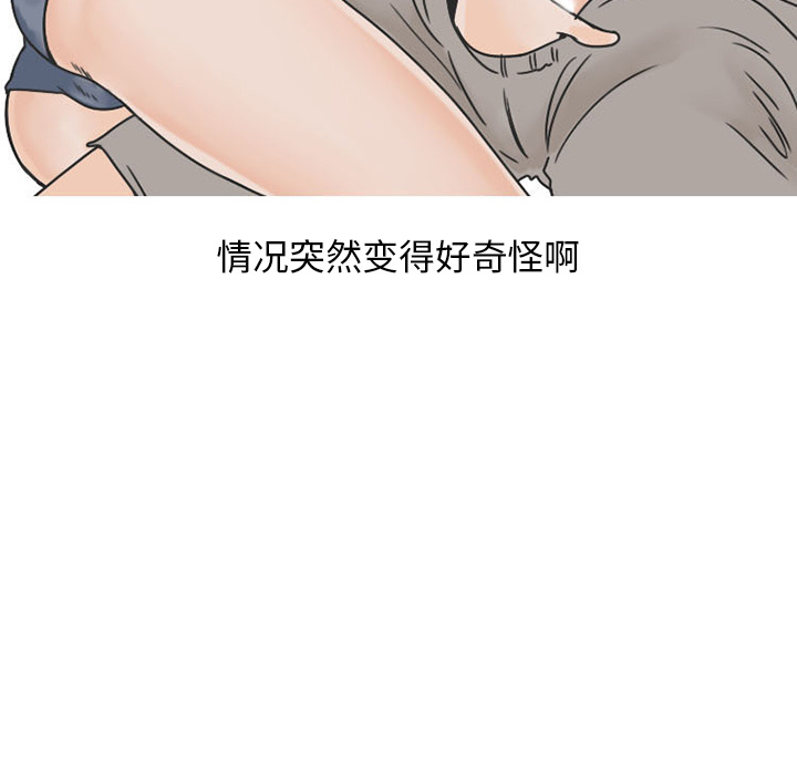 情爱记事 NEXT[h漫]韩漫全集-情爱记事 NEXT-第 28 章无删减无遮挡章节图片 