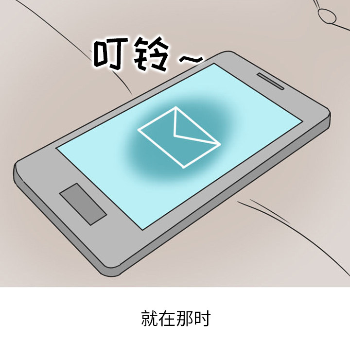 情爱记事 NEXT[h漫]韩漫全集-情爱记事 NEXT-第 28 章无删减无遮挡章节图片 