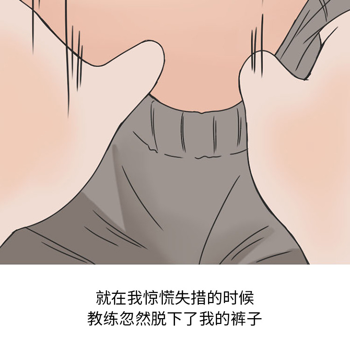 情爱记事 NEXT[h漫]韩漫全集-情爱记事 NEXT-第 28 章无删减无遮挡章节图片 