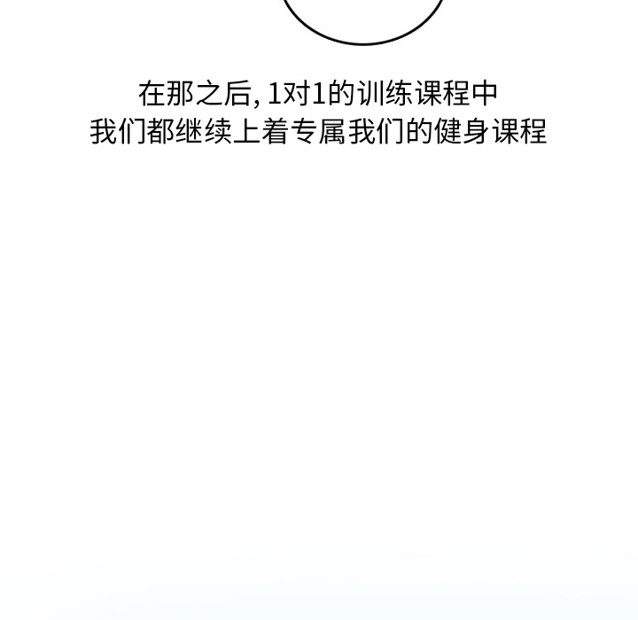 情爱记事 NEXT[h漫]韩漫全集-情爱记事 NEXT-第 28 章无删减无遮挡章节图片 