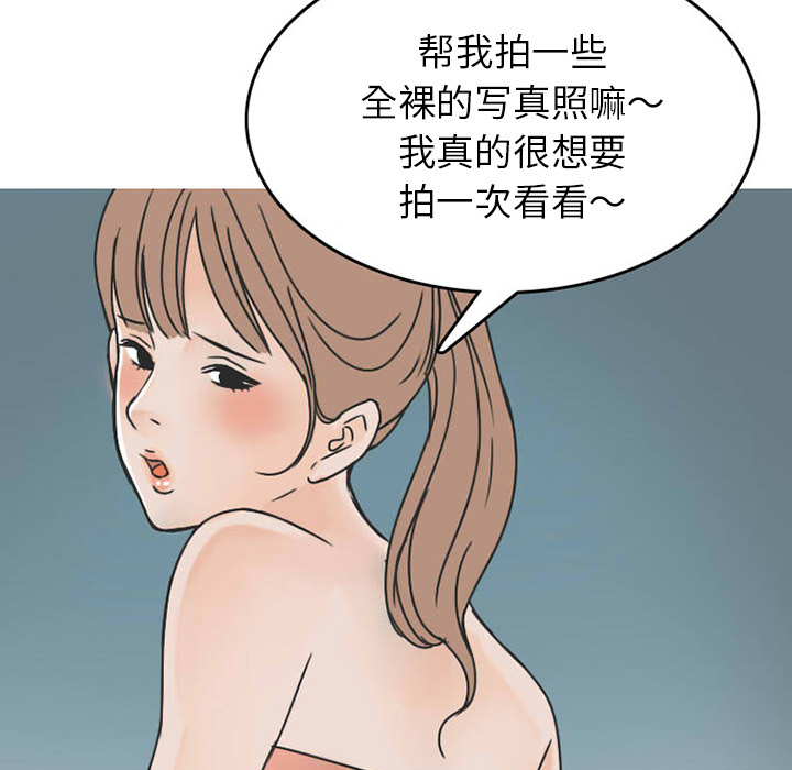 情爱记事 NEXT[h漫]韩漫全集-情爱记事 NEXT-第 29 章无删减无遮挡章节图片 