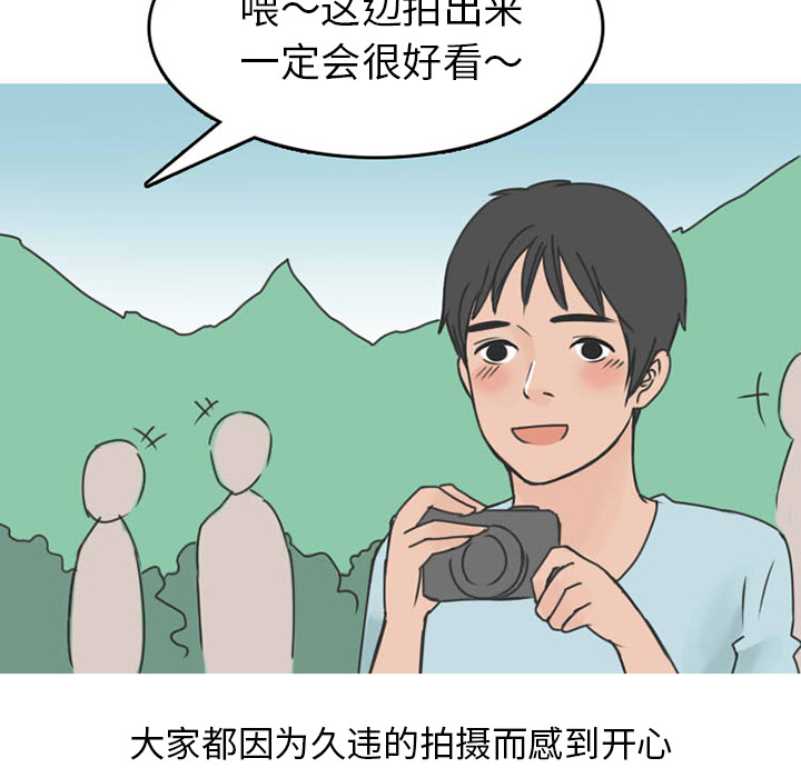 情爱记事 NEXT[h漫]韩漫全集-情爱记事 NEXT-第 29 章无删减无遮挡章节图片 