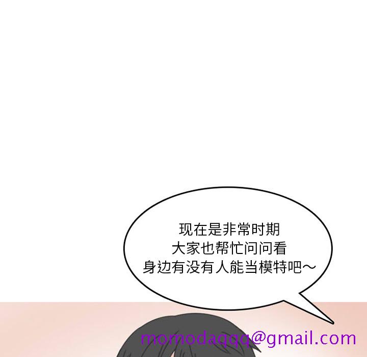 情爱记事 NEXT[h漫]韩漫全集-情爱记事 NEXT-第 29 章无删减无遮挡章节图片 