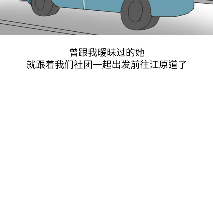 情爱记事 NEXT[h漫]韩漫全集-情爱记事 NEXT-第 29 章无删减无遮挡章节图片 