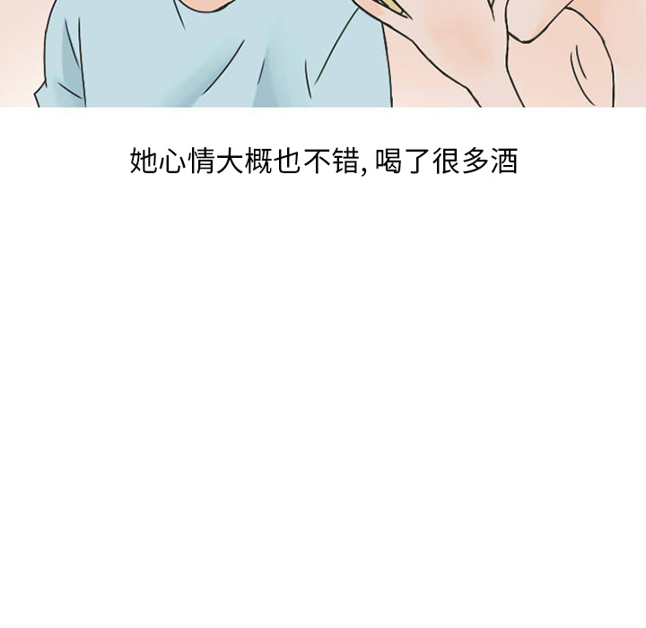情爱记事 NEXT[h漫]韩漫全集-情爱记事 NEXT-第 29 章无删减无遮挡章节图片 