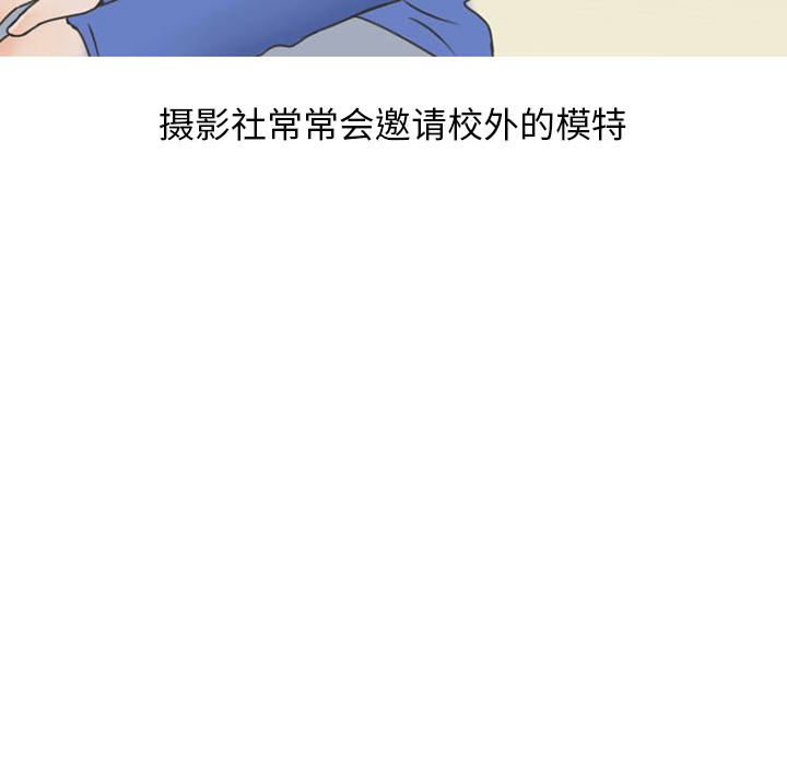 情爱记事 NEXT[h漫]韩漫全集-情爱记事 NEXT-第 29 章无删减无遮挡章节图片 