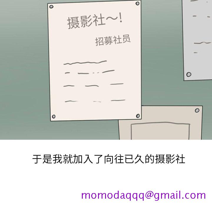 情爱记事 NEXT[h漫]韩漫全集-情爱记事 NEXT-第 29 章无删减无遮挡章节图片 