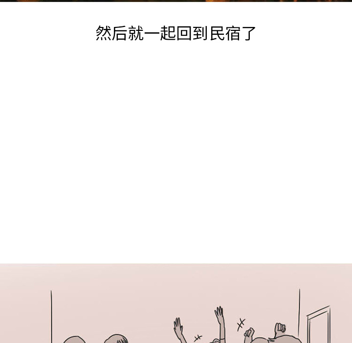 情爱记事 NEXT[h漫]韩漫全集-情爱记事 NEXT-第 29 章无删减无遮挡章节图片 
