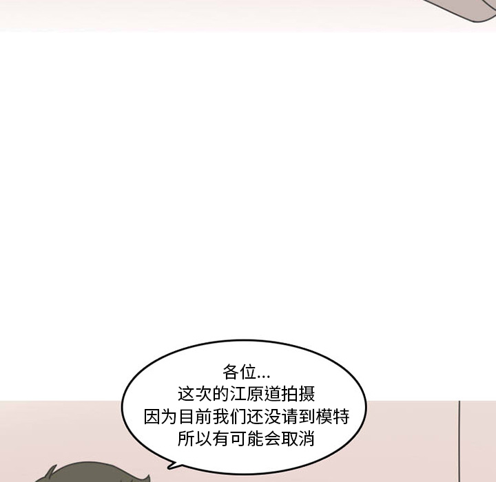情爱记事 NEXT[h漫]韩漫全集-情爱记事 NEXT-第 29 章无删减无遮挡章节图片 