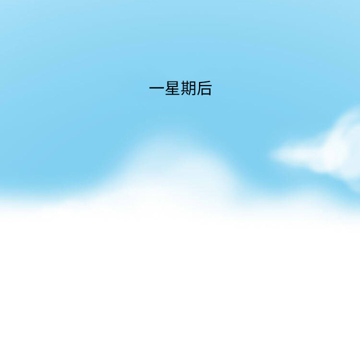 情爱记事 NEXT[h漫]韩漫全集-情爱记事 NEXT-第 29 章无删减无遮挡章节图片 