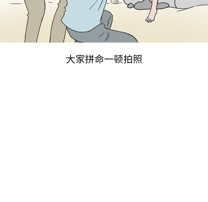 情爱记事 NEXT[h漫]韩漫全集-情爱记事 NEXT-第 29 章无删减无遮挡章节图片 
