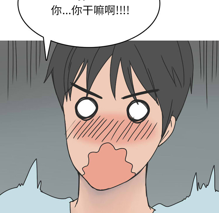情爱记事 NEXT[h漫]韩漫全集-情爱记事 NEXT-第 29 章无删减无遮挡章节图片 